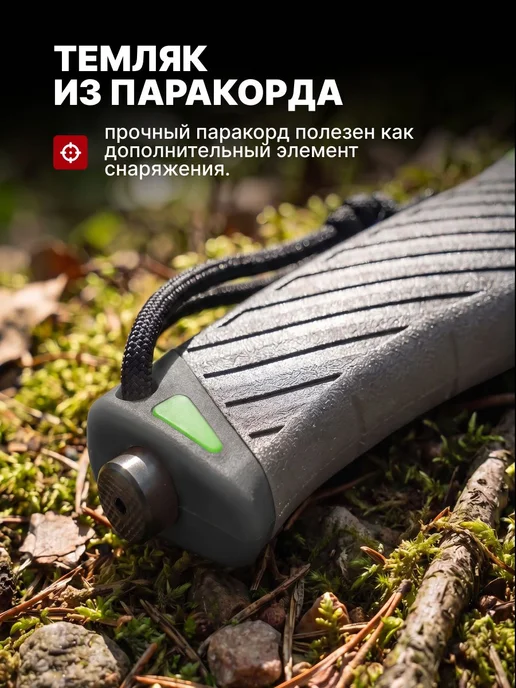Ganzo Нож с паракордом G8012V2-GY серый, серый, фото 8
