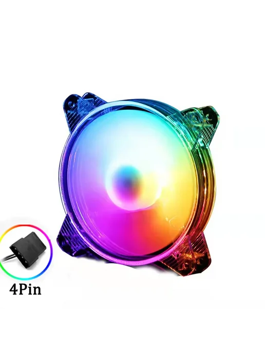 RGB 120 мм компьютерный вентилятор, 120mm RGB