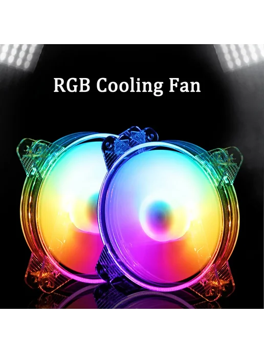 RGB 120 мм компьютерный вентилятор, 120mm RGB, фото 4
