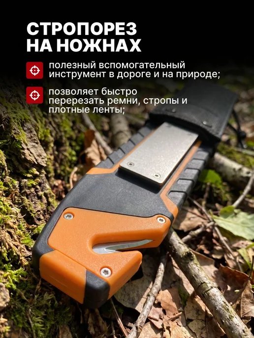 Ganzo Нож с паракордом G8012V2-OR оранжевый, оранжевый, фото 6