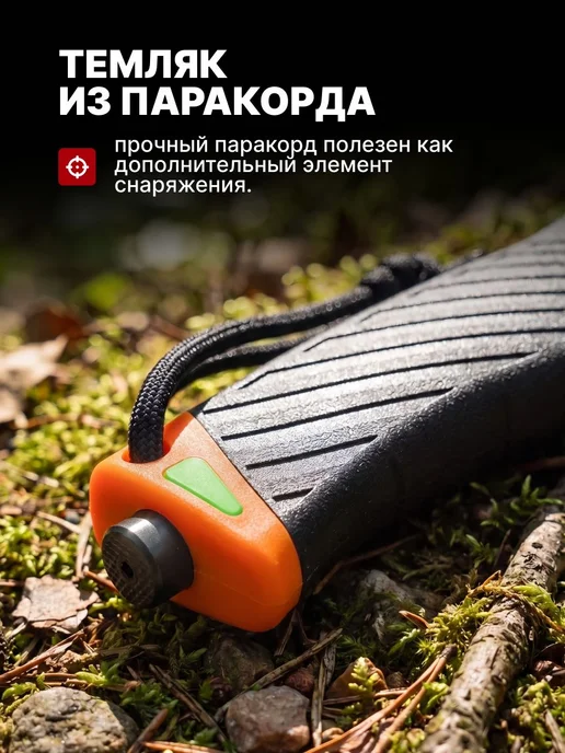 Ganzo Нож с паракордом G8012V2-OR оранжевый, оранжевый, фото 8