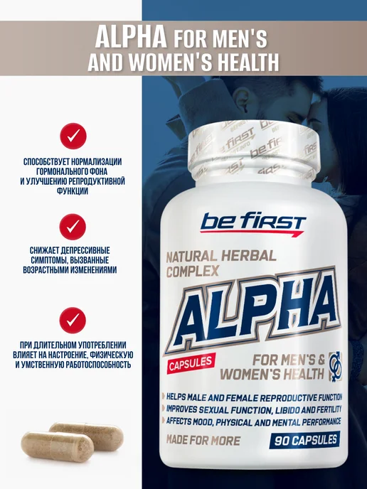 Be First ZMA + vitamin D3 ЗМА цинк магний B6 + витамин Д3 90 капсул, Средство для мужского и, фото 3