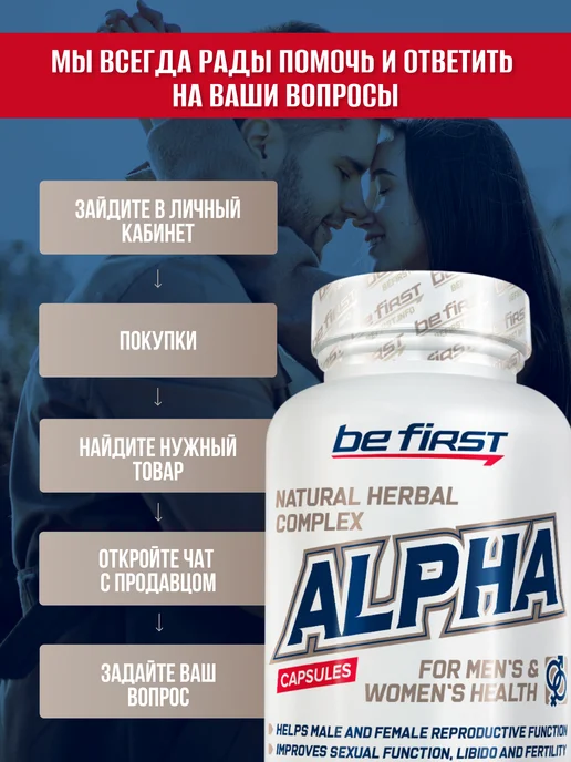 Be First ZMA + vitamin D3 ЗМА цинк магний B6 + витамин Д3 90 капсул, Средство для мужского и, фото 4