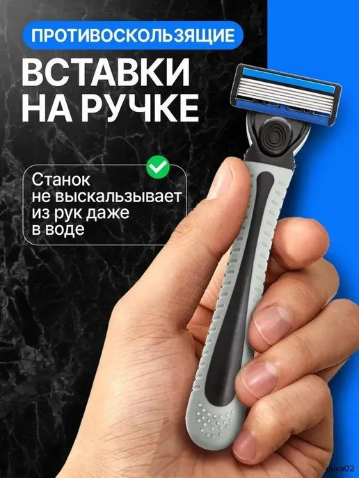 Станок для бритья мужской + 3 сменная кассета с 6 лезвиями д, вариант, фото 7