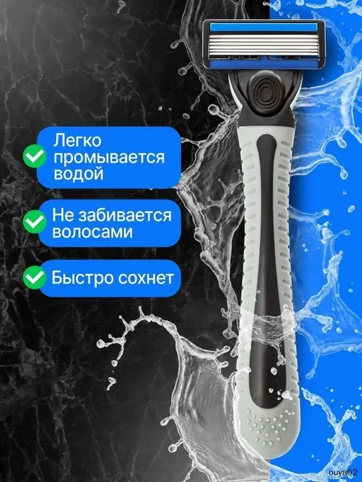 Станок для бритья мужской + 3 сменная кассета с 6 лезвиями д, вариант, фото 8