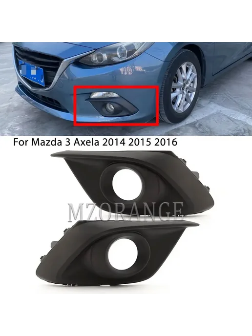 MZORANGE Для Mazda 3 Axela BM M3 2014 2015 2016 решетка противотуман, вариант
