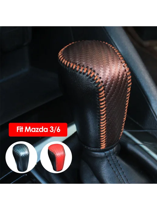 Нет бренда Кожаный чехол на ручку КПП Mazda 3 Axela Atenza CX-5 CX-3 PU, вариант, фото 3