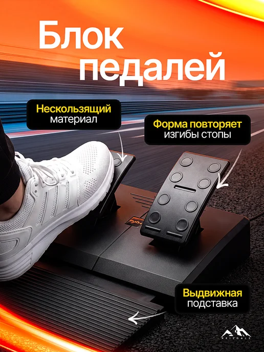 Игровой руль с педалями для компьютера, черный, фото 2