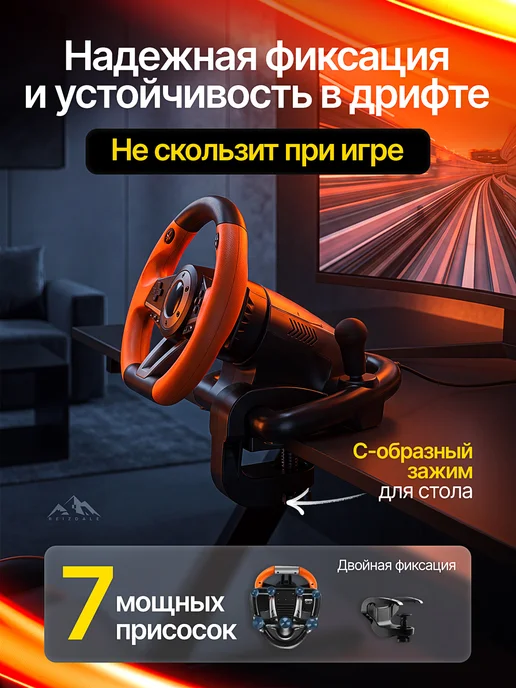 Игровой руль с педалями для компьютера, черный, фото 3