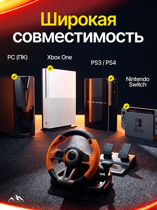 Игровой руль с педалями для компьютера, черный, фото 4