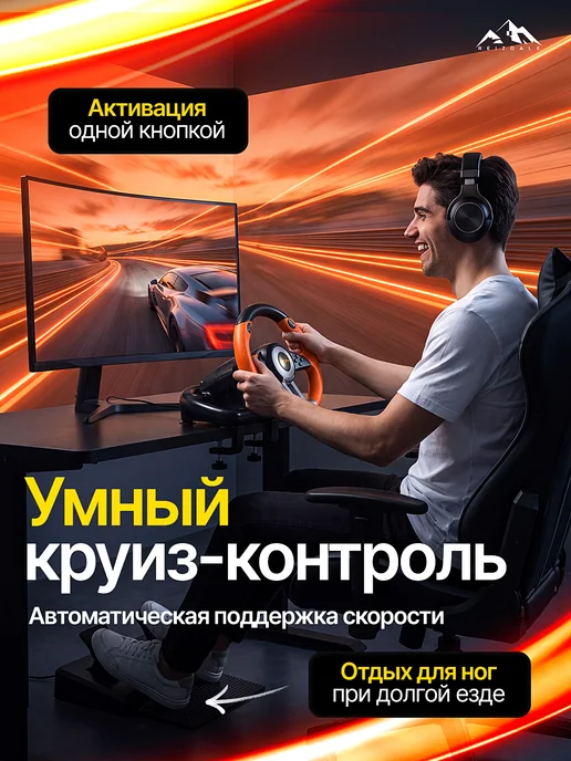 Игровой руль с педалями для компьютера, черный, фото 5
