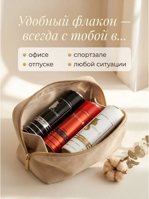 SiLVANA ViP Дезодорант женский спрей парфюмированный 334W SOFT BLUE, 334 Вт, фото 8