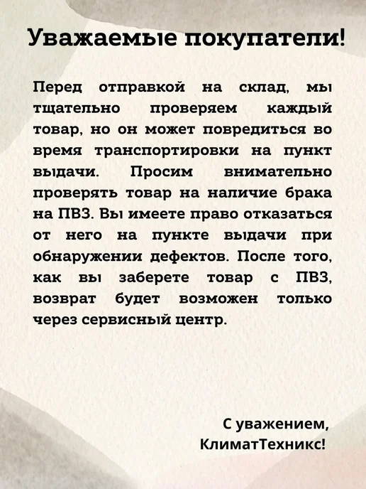 HiSTORY Встраиваемая микроволновая печь MIH 38SG MWH, белый, фото 3