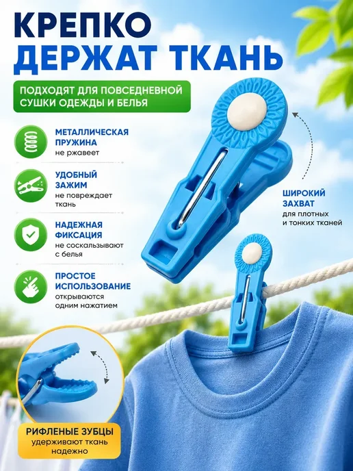 EVRIM Прищепки бельевые цветные, набор 20 шт, 20 шт, фото 2
