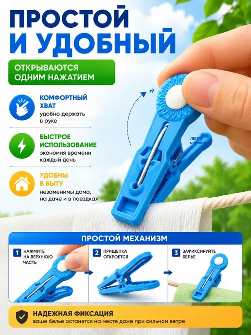 EVRIM Прищепки бельевые цветные, набор 20 шт, 20 шт, фото 7