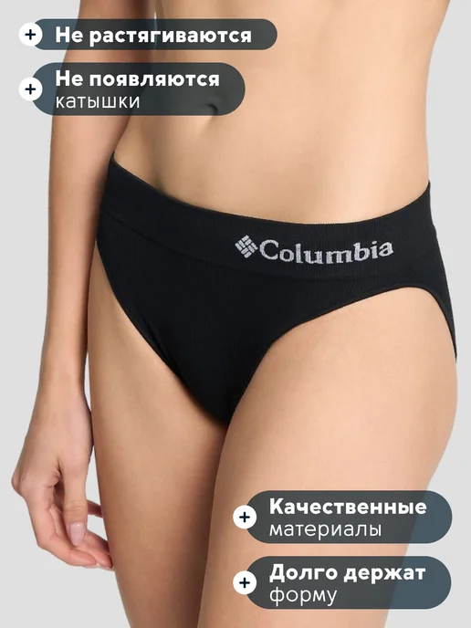 Columbia Трусы женские Rib High Leg Brief, 2 штуки, черный, фото 4
