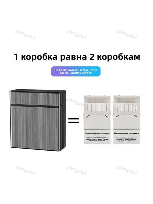 Портсигар большой емкости, вмещает 40 сигарет, алюминиевый, вариант, фото 3