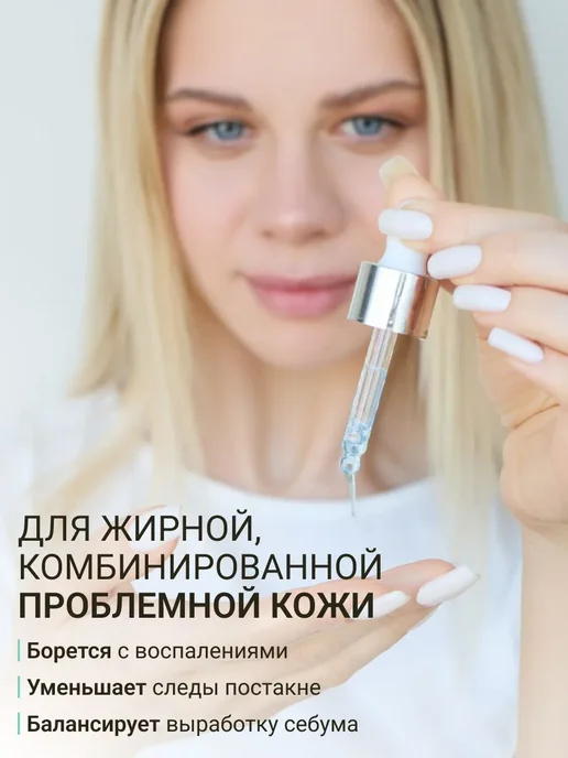 Масло для массажа лица для жирной и комбини, вариант, фото 2