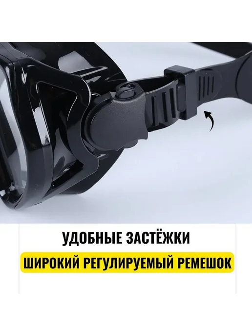 Очки для плавания и дайвинга, Подводная маска с моно стеклом, вариант, фото 4