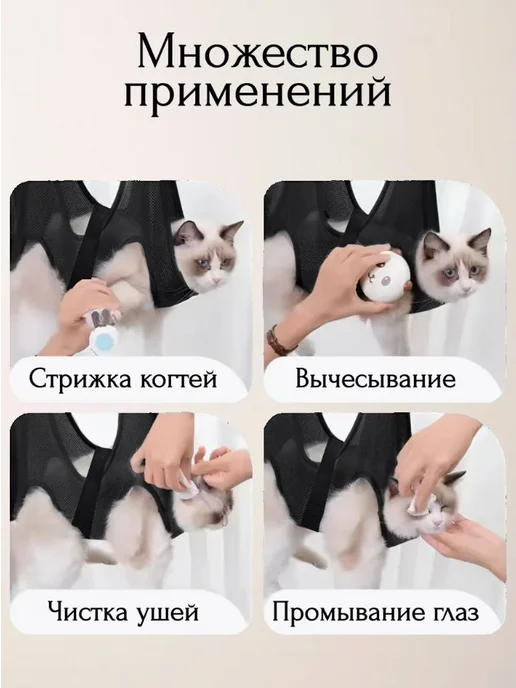 Подвесной гамак для груминга кошек и собак, Гамак для когтей, вариант, фото 5