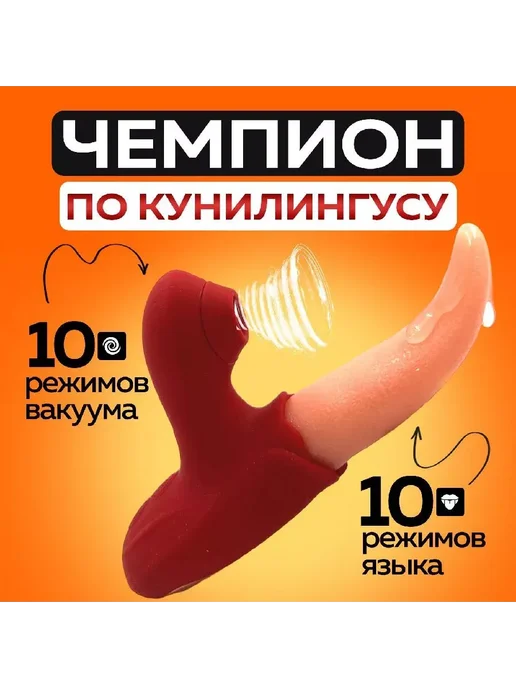 Мастурбация Вибратор, цвет бежевый, красный, 18 см, красный