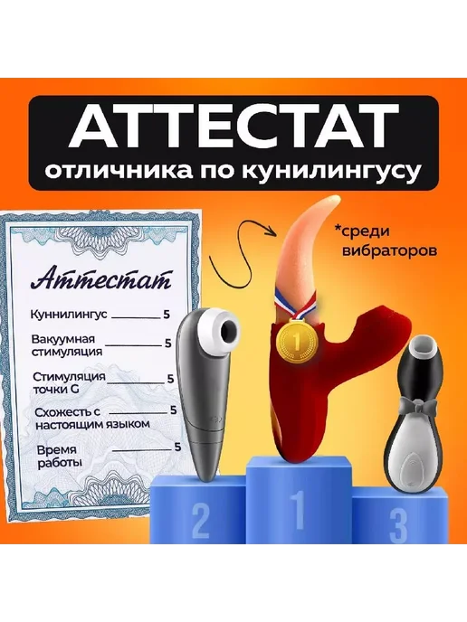 Мастурбация Вибратор, цвет бежевый, красный, 18 см, красный, фото 2