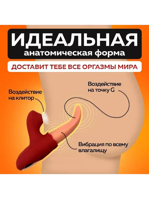 Мастурбация Вибратор, цвет бежевый, красный, 18 см, красный, фото 4