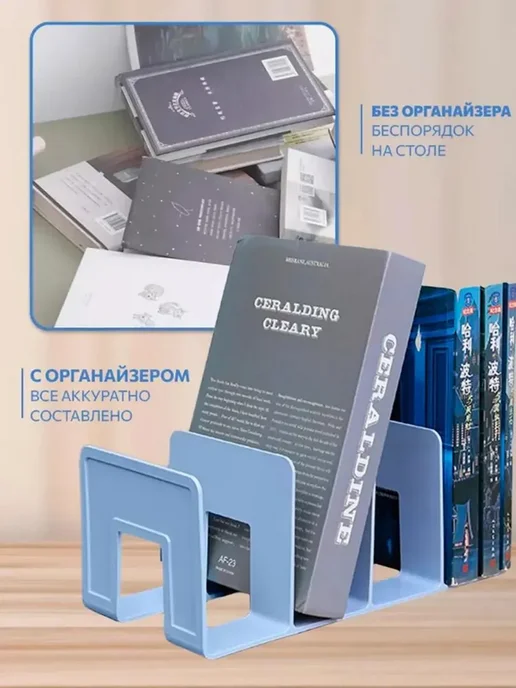 Подставка для книг четырехместная, вариант, фото 3