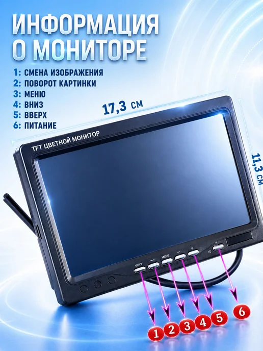 FPV монитор 7" TFT LCD без синего экрана, экран FPV 1024 600, синий, фото 3