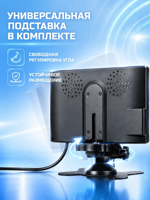 FPV монитор 7" TFT LCD без синего экрана, экран FPV 1024 600, синий, фото 5