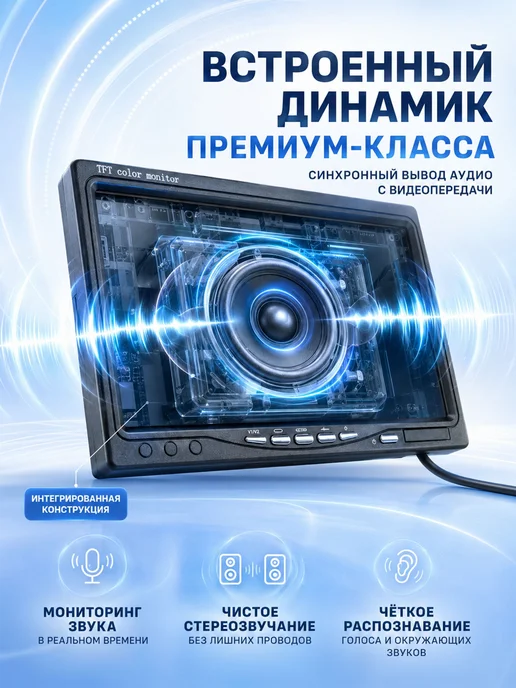 FPV монитор 7" TFT LCD без синего экрана, экран FPV 1024 600, синий, фото 8