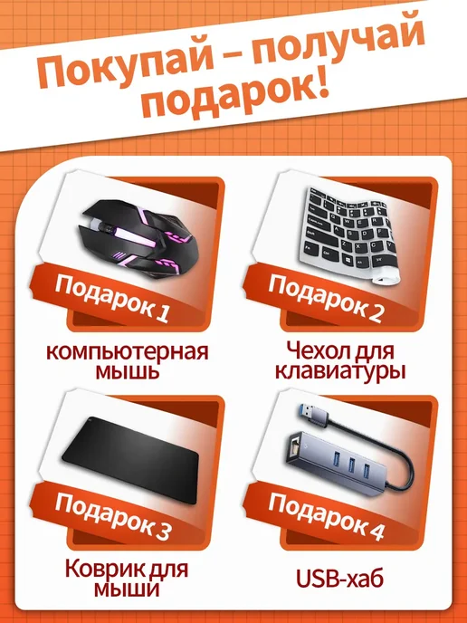 Ноутбук 32 ГБ + 2 ТБ для работы, учёбы и развлечений2-7, 32 ГБ, 2 ТБ, фото 3