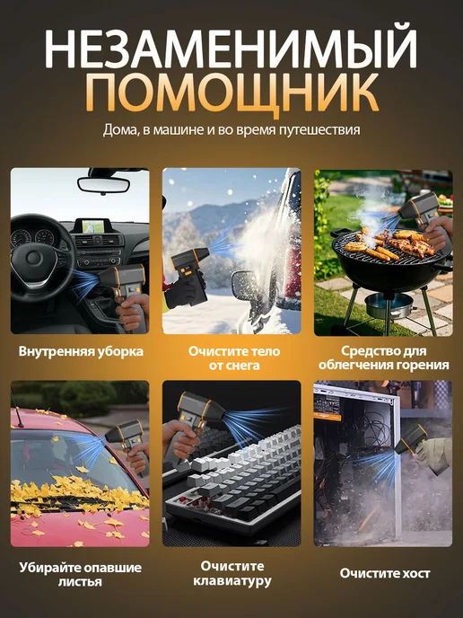 Воздуходувка аккумуляторная турбовентилятор мощная, вариант, фото 4