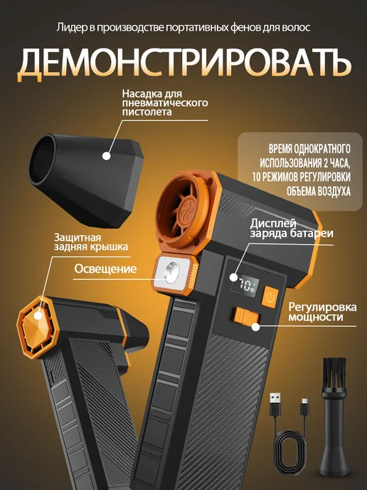 Воздуходувка аккумуляторная турбовентилятор мощная, вариант, фото 7
