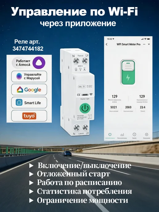Зарядная станция GBT 7кВт 5м, вариант, фото 5