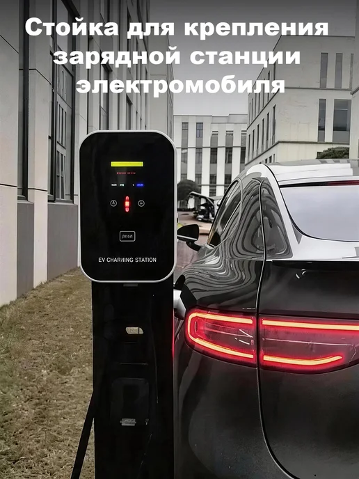 Зарядная станция GBT 7кВт 5м, вариант, фото 8
