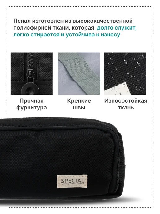 Пенал школьный вместительный подростковый, черный, фото 3