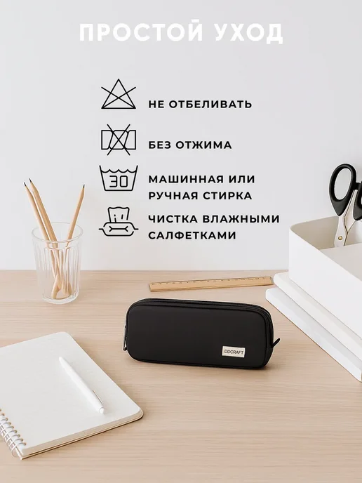 Пенал школьный вместительный подростковый, черный, фото 8