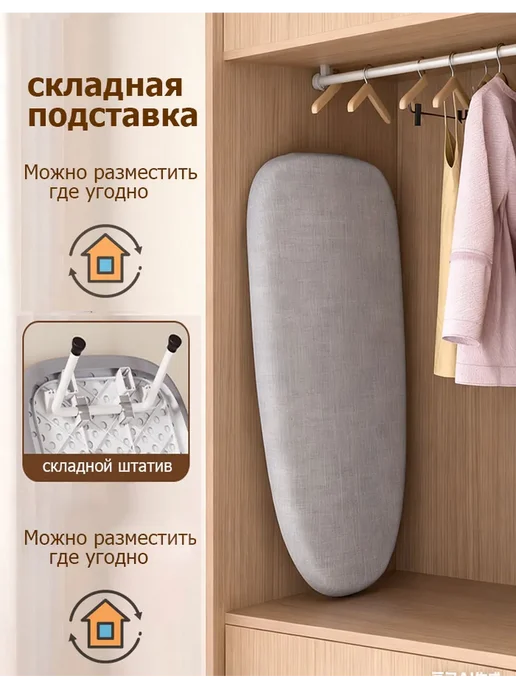 Гладильная доска напольная устойчивая, серый, фото 3