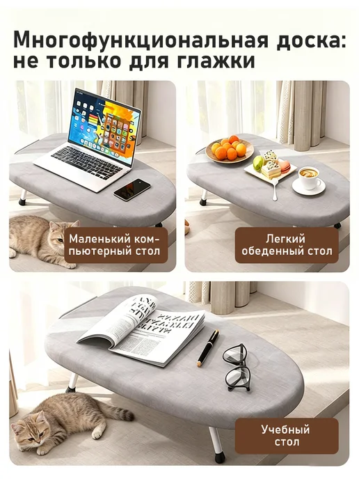 Гладильная доска напольная устойчивая, серый, фото 5