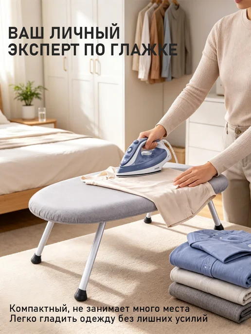 Гладильная доска напольная устойчивая, серый, фото 6