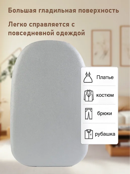 Гладильная доска напольная устойчивая, серый, фото 8