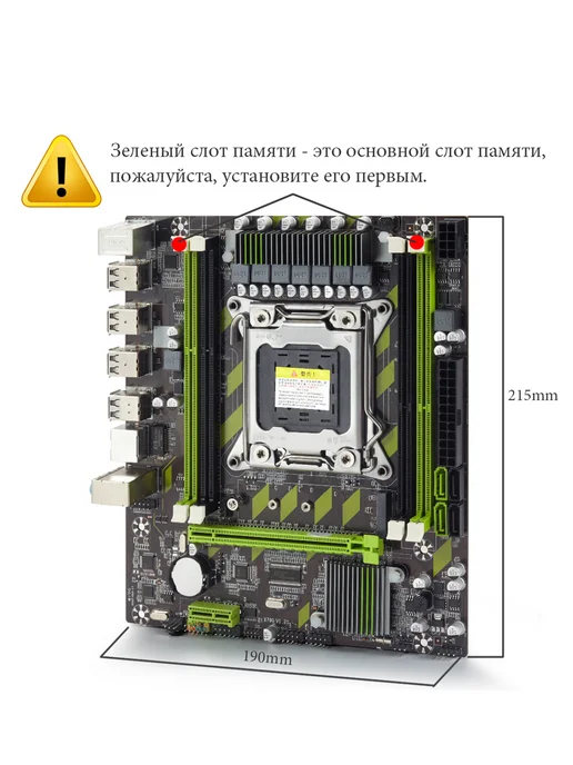 Atermiter Материнская плата X79 поддерживает процессоры Intel LGA2011, вариант, фото 2