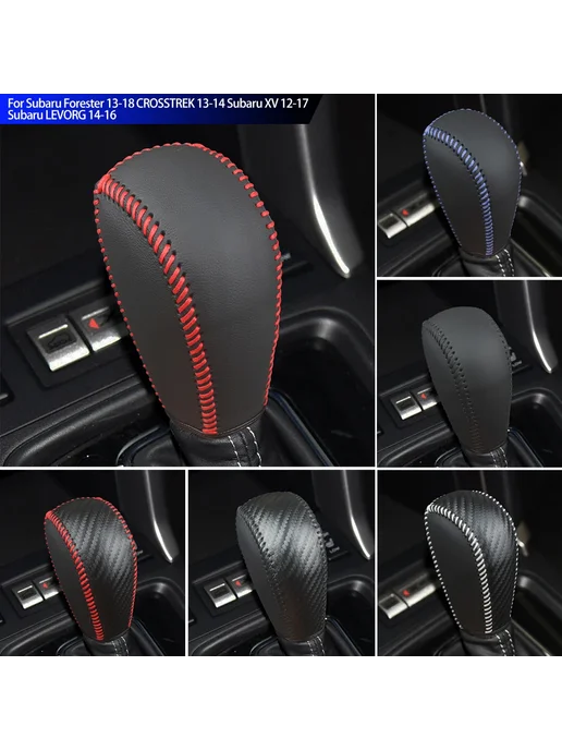 Чехол на ручку КПП из искусственной кожи, черный, Subaru For, черный, фото 2