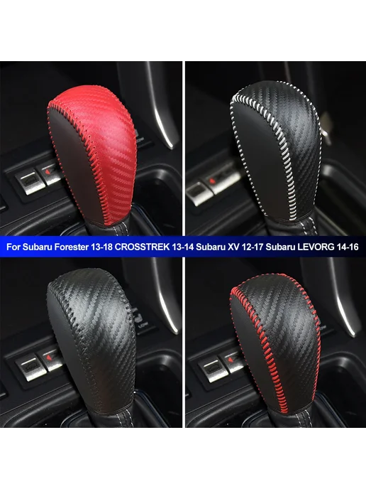 Чехол на ручку КПП из искусственной кожи, черный, Subaru For, черный, фото 3