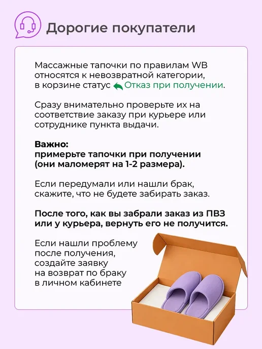 Тапочки массажные, черный, фото 6