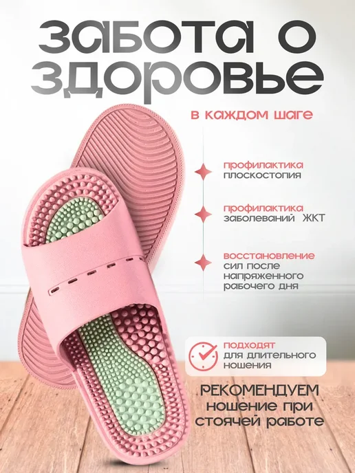 Тапочки массажные, розовый, фото 5