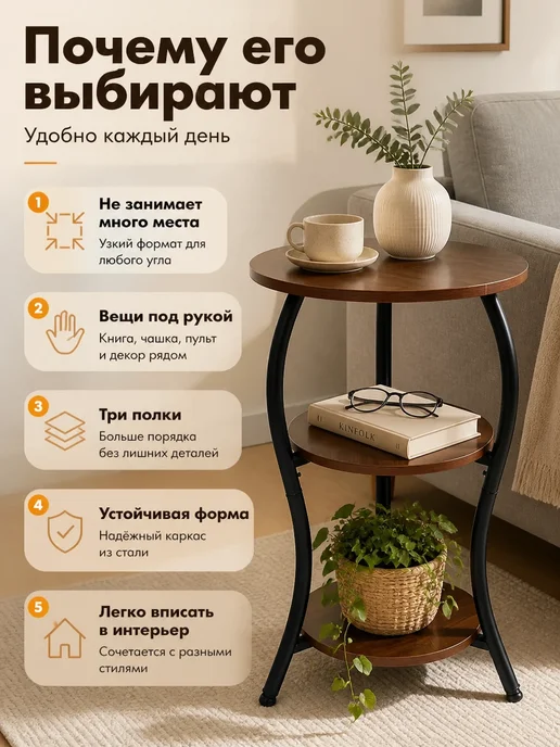 Трёхслойный журнальный столик, коричневый, фото 4