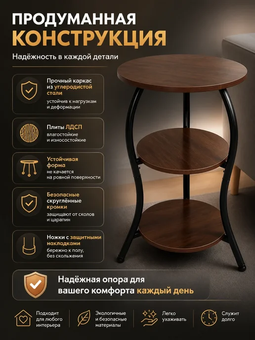 Трёхслойный журнальный столик, коричневый, фото 9