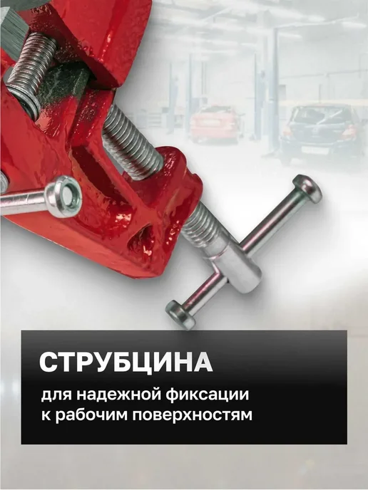 Мини тиски 50 мм чугунные настольные без наковальни 2 шт, 2 шт, фото 8